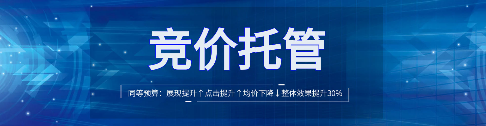 桑日信息流运营