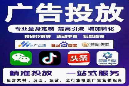 百度竞价广告投放案例：关键词策略与效果分析